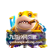 九游j9网页版赛季通行证任务表封面图